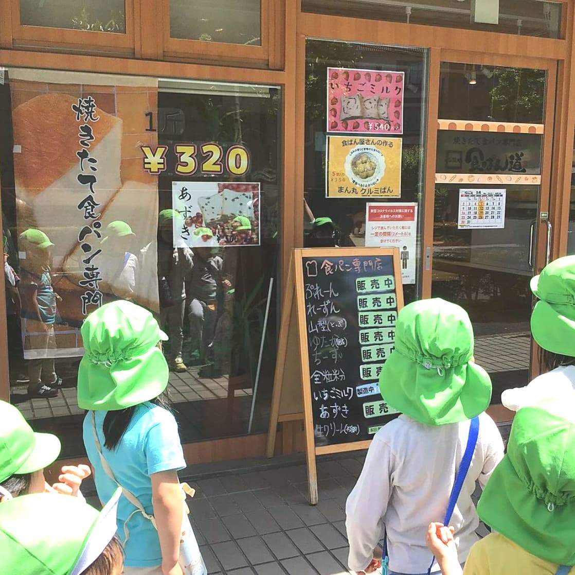 町のお店屋さん探検の様子