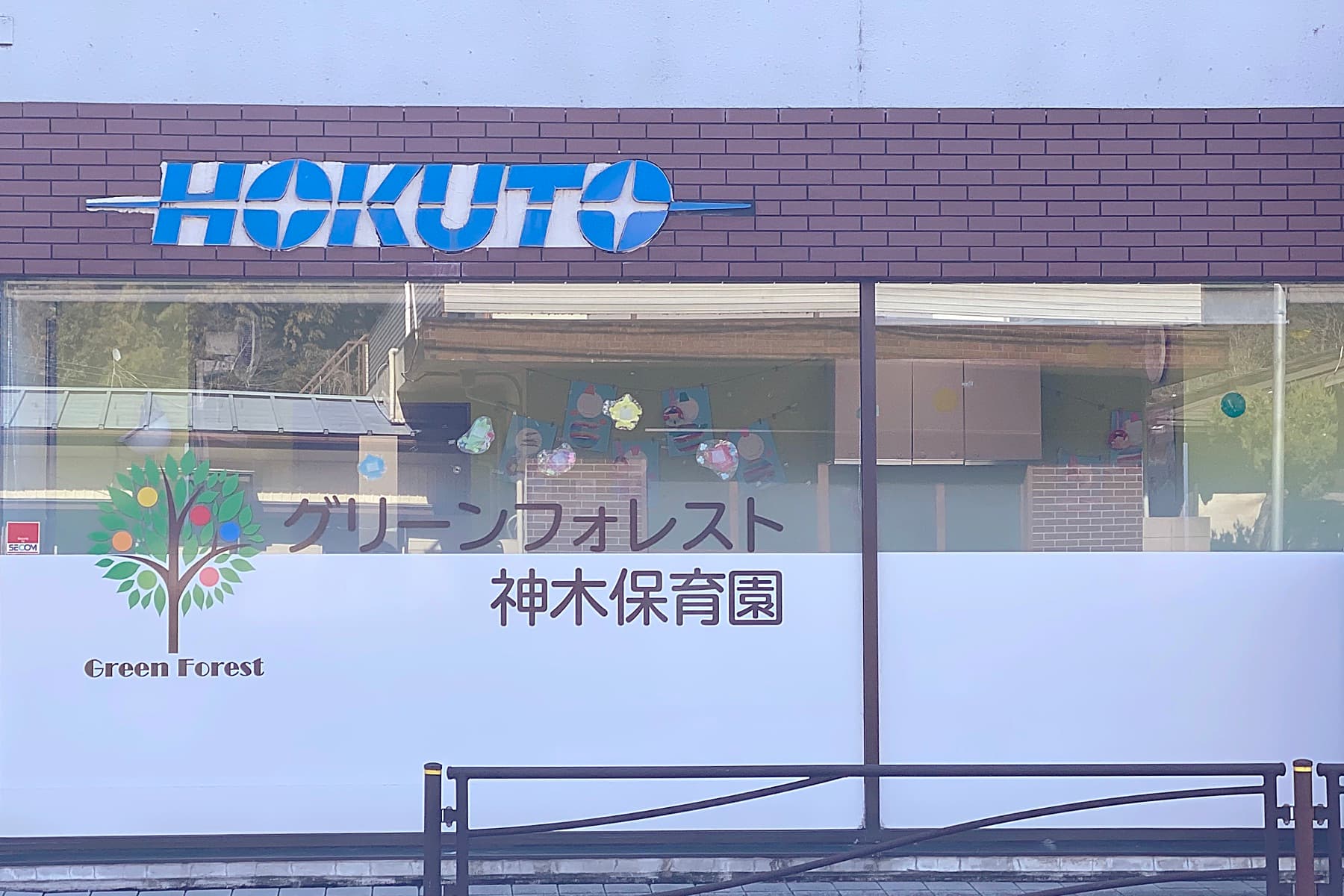 外観(野川柿生線側)