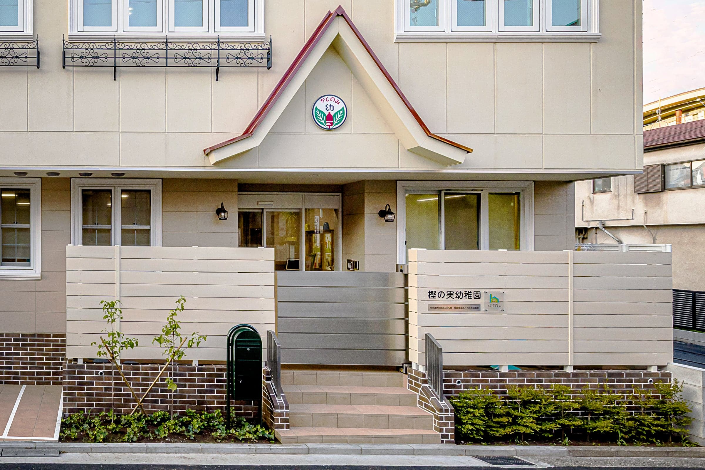 外観