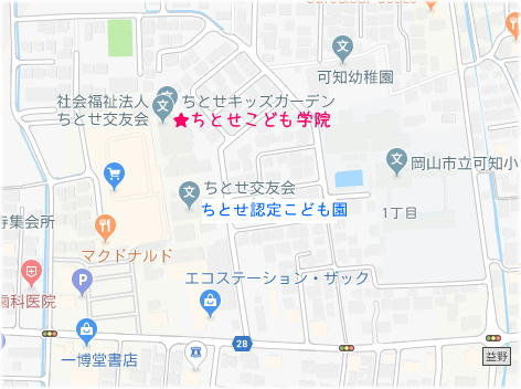 保育士養成スクール　ちとせこども学院